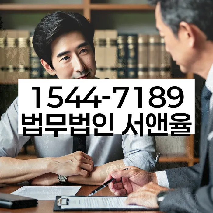 경기도 대곶면 개인회생