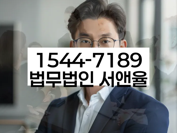 경기도 장죽리 개인회생상담