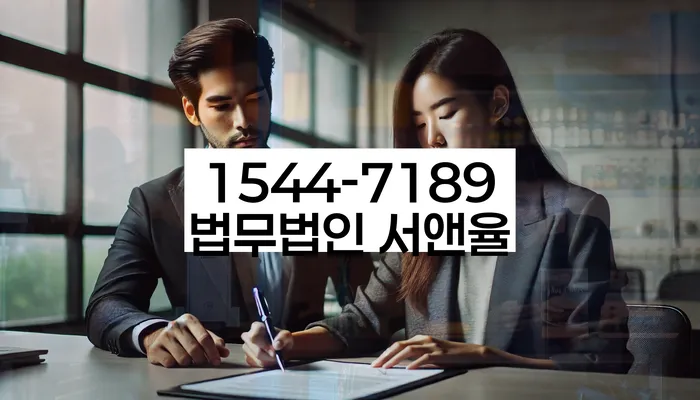 경기도 원곡동 개인회생