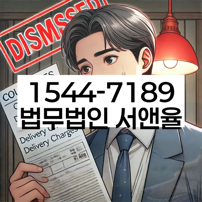 광주 지야동 개인회생상담