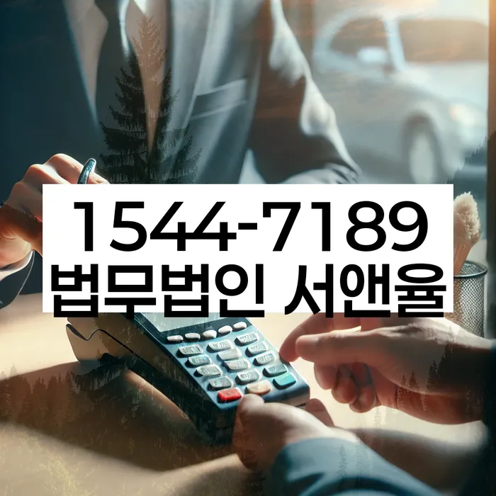 대구 서성로 개인회생상담