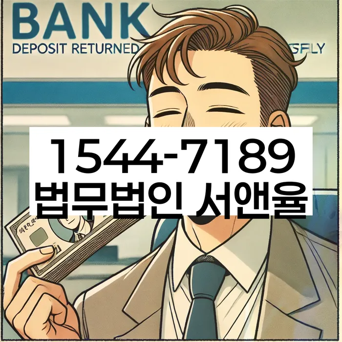 대구 노이리 개인회생상담
