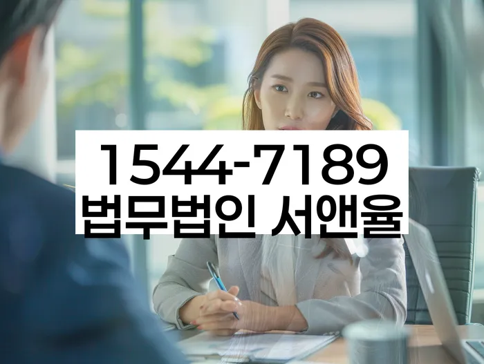 서울 오쇠동 개인회생
