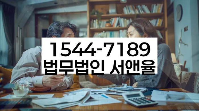 서울 봉익동 개인회생