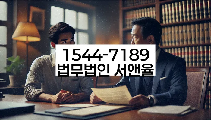 강원도 평전동 개인회생