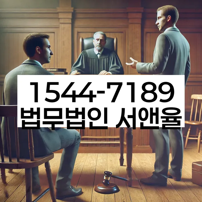 서울 용산구 서계동 파산자사업자등록