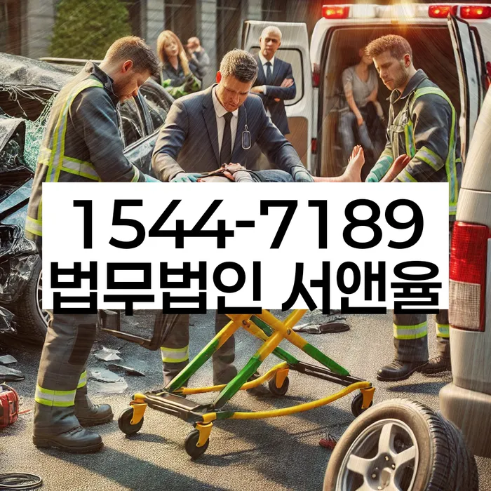 부산 강서구 신호동 통장압류 해지 방법