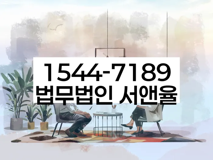 경기도 파주시 파주읍 카드연체압류
