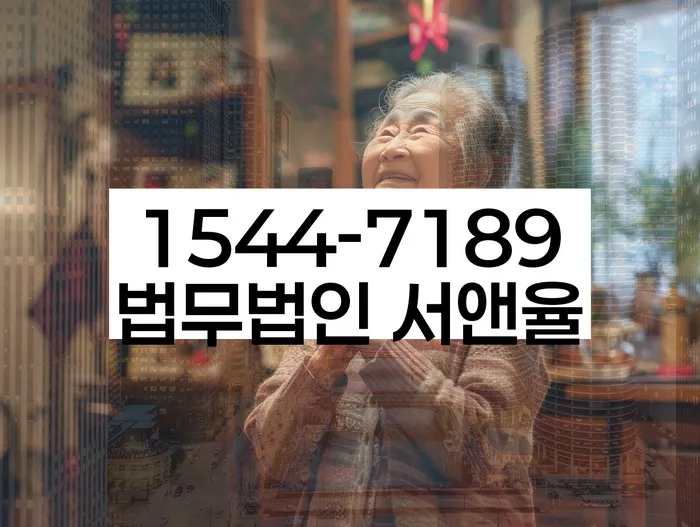 경기도 고양시 덕양구 화전동 파산선고기일