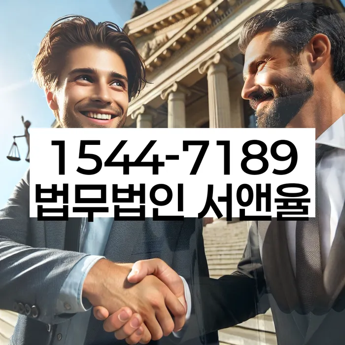 개인회생 절차