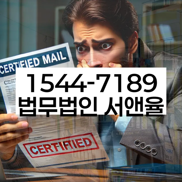 강원도 삼척시 개인회생 방법