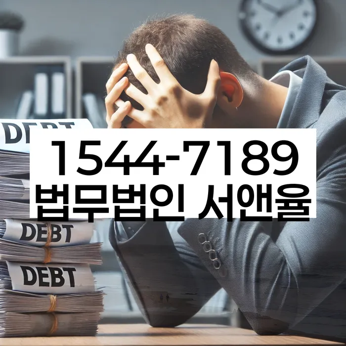 개인회생 송달료 환급