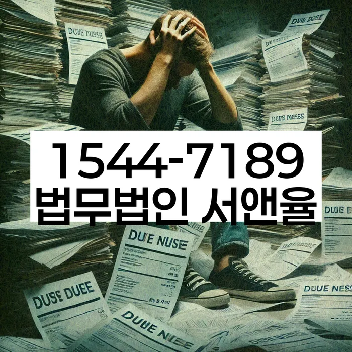 개인회생 상담