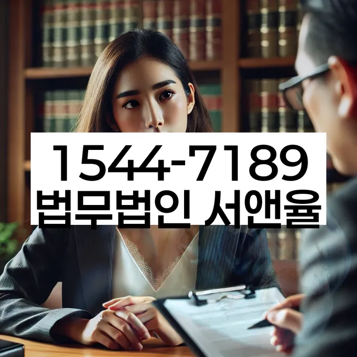 장성군 개인회생사무소
