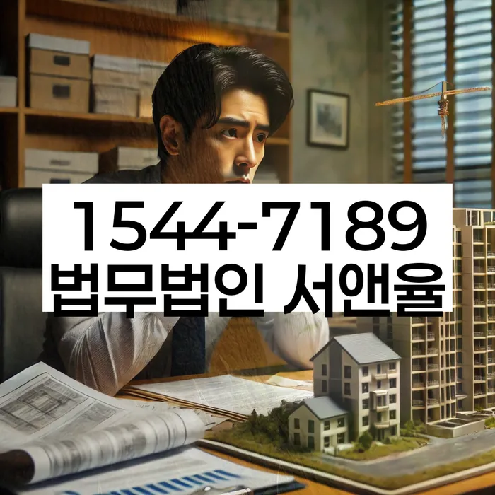 울진군 개인회생