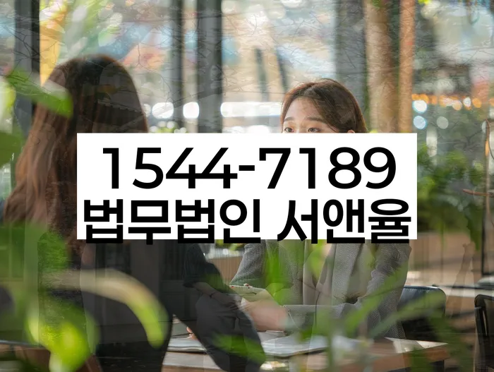 창원시 마산합포구 개인회생법무법인