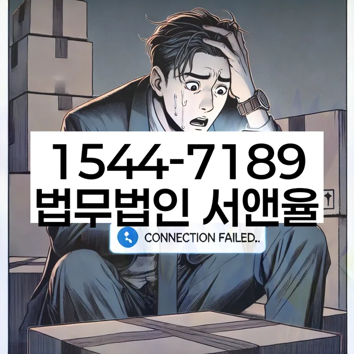 시흥시 개인회생
