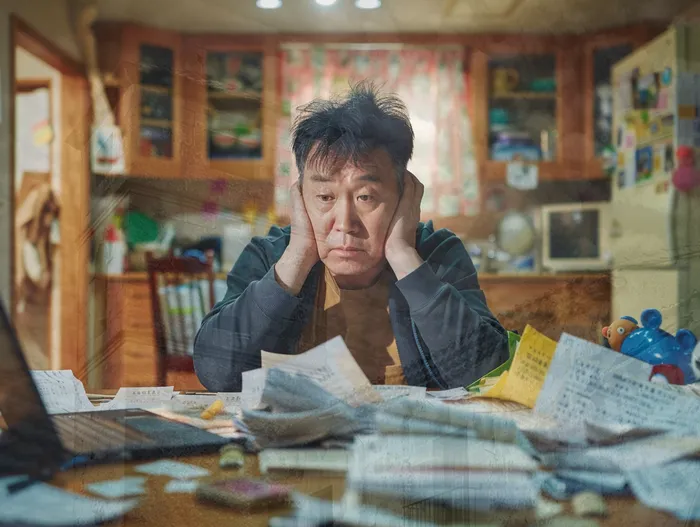 개인회생 절차