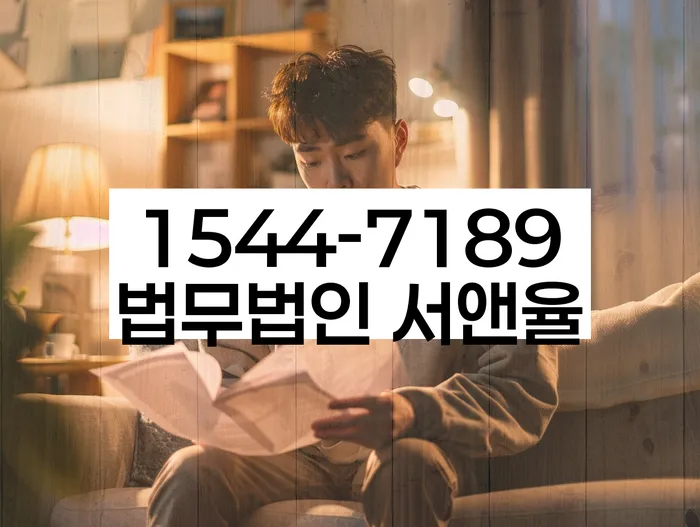 평창군 개인회생파산